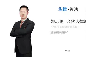过失伤人致死怎么处理视频封面