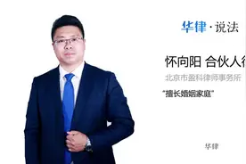 结婚证丢失怎么补办视频封面