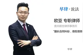 合同终止与合同解除的区别有哪些视频封面