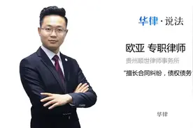 显失公平合同如何认定视频封面