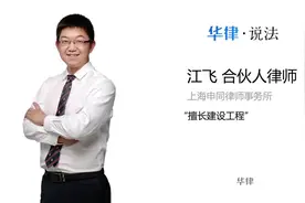 申请施工许可证需要哪些条件视频封面