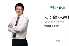 施工单位的安全责任有哪些视频封面