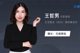 对于交警定责任有异议怎么办视频封面