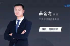管制由谁执行视频封面