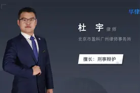 行为犯和结果犯的区别视频封面