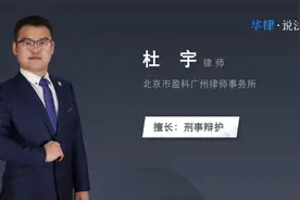 轻伤害判几年怎么赔偿视频封面