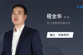 派出所调解后能反悔吗视频封面