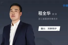 案底保存多少年视频封面
