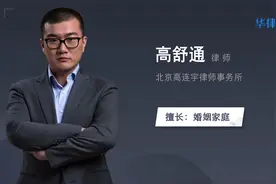 离婚可以不分割财产吗视频封面