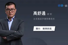 赡养义务什么意思视频封面