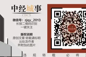 四川乐山楼市调查图片