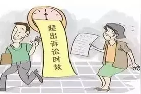 【微普法】起诉前你需要了解的民事诉讼时效与期间图片