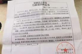 云南镇雄警方：一男子使用不当言辞改编歌曲被拘图片