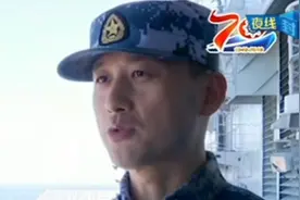 人民海军70岁生日到来之际，首艘国产航母公开大量内部画面视频封面
