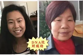 18年梦圆！数次回常寻亲的美籍女孩，终于找到了她的家人！图片