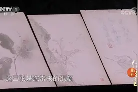 薛涛笺闻名天下，它究竟有多美？荣宝斋的三幅作品让人大开眼界视频封面