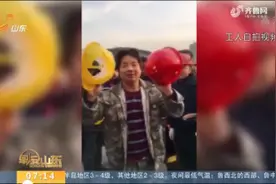 一线工人安全帽被“领导帽”一碰就碎？记者暗访发现“大有文章”视频封面