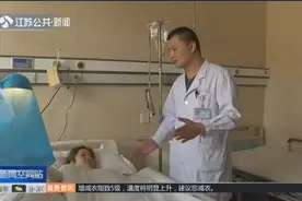 阑尾炎术后仅四天，江苏“最美”医生站5小时为患者手术视频封面
