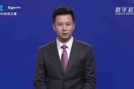 AI合成主播丨京津冀三地共同发布高端人才引进计划视频封面