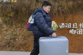 从《变形计》看“宝藏男孩”赵楚苌：孩子不必完美，但要独一无二图片