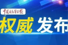 最新！注册安全工程师执业资格考试大纲发布！图片