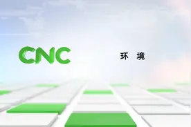 2020年08月28日《环境》图片