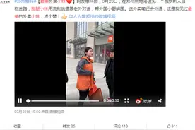 能和客户“拽”英文，能在街头飚俄语，你可能对“跑腿小哥”们一无所知...视频封面