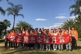 第三期光华探月营走进四川西昌 中小学生自制火箭模型现场发射视频封面