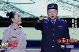 火车驾驶员喊行车口诀，妻子提问笑死人，“欠登”是什么灯？