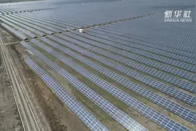 中企承建的乌克兰大型太阳能光伏电站投产视频封面