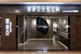 高级灰、黑钛金不锈钢……这家全屋定制轻奢店很时尚图片