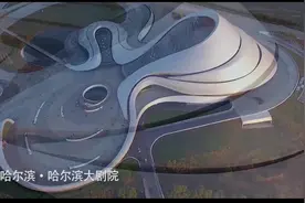 中国为俄罗斯“艺术青年”提供职业人生新选择视频封面