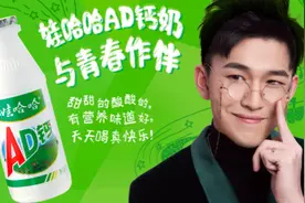 传言有误！宗庆后并无具体退休计划图片