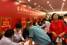 深圳蔡屋围城中村私宅物业签约5月启动，计划年内动工图片