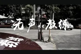 感谢广州这个教练，帮助50多个听障人考驾照，考试方案沿用至今视频封面
