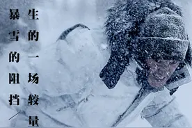 《雪暴》发同名主题曲 “我曾”原唱隔壁老樊献声图片
