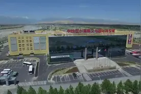 一步跨两国，轻松买买买！世界首个跨境自由贸易区了解一下视频封面