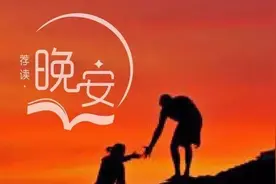 晚安丨最怕你胸怀大志，却虚度光阴图片