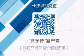 来了！东侨经济技术开发区2020年秋季小学、初中新生招生工作意见图片