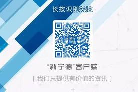 关于中央广播电视总台“心连心”福建宁德慰问演出活动有关情况的声明图片