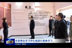 这次合影 龙口市委书记、市长请他们占C位！视频封面