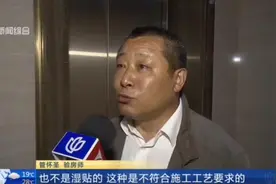 又一起！上海静安豪景苑电梯门洞大理石板坠落，居民心有余悸视频封面