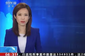北京：30天内重复开药将被医保拒付视频封面