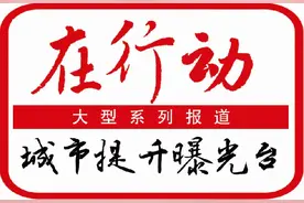 社区绿地变菜地散异味 街道清理建花园重飘香图片