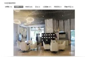 58安居客和贝壳找房闹上法庭 互指对方盗用房源图片图片