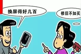 专家支招，教你如何避开维修服务陷阱图片