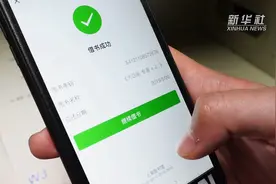 全国首创！用手机借一本书只需要30秒视频封面