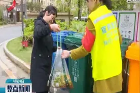 宜春：探索可复制推广的生活垃圾分类模式视频封面