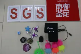 亲测！尖叫鸡、指尖陀螺、磁力球…这几款网红减压玩具有安全隐患视频封面