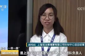 【我与“一带一路”】阿玛拉：一个柬埔寨女孩的丝路梦图片